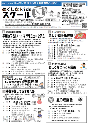 uʂkidsXN[āv̉摜